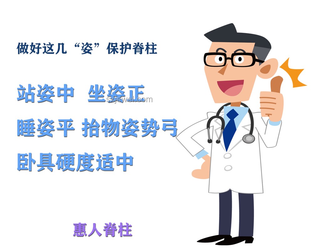 不良姿势影响：这些姿势做多了小心变丑又伤身